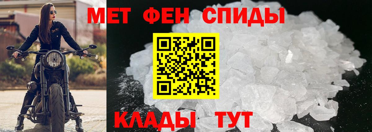 Amphetamine Розовый Ивантеевка