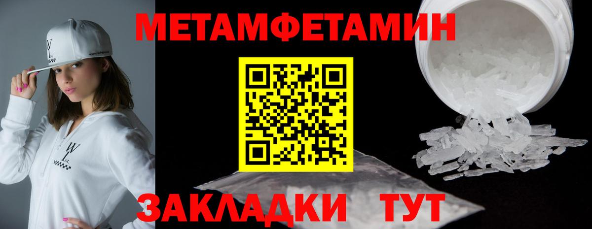 АМФ Premium  Вход с VPN  Amphetamine  Ивантеевка  Амфетамин 