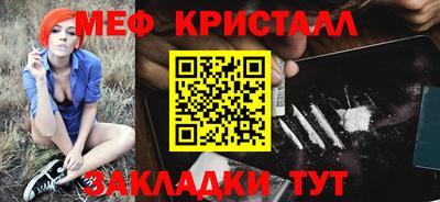 крисы Краснокаменск