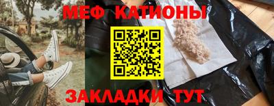 крисы Краснокаменск