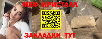 spice Краснодар