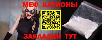 spice Краснодар