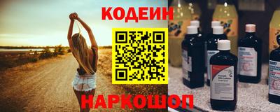 крисы Краснокаменск