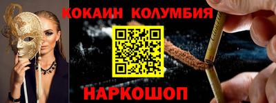 spice Краснодар