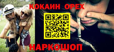 альфа пвп Краснознаменск