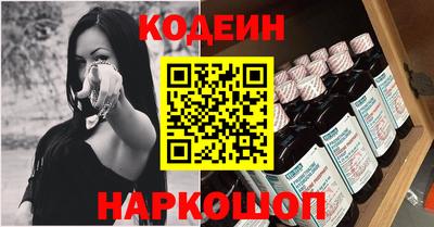spice Краснодар