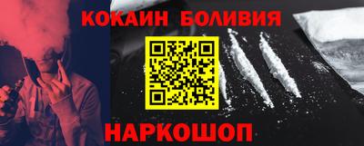 альфа пвп Краснознаменск