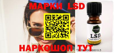 spice Краснодар