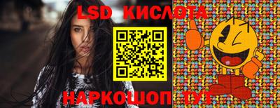 spice Краснодар