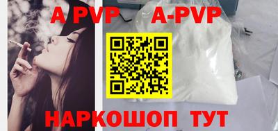 крисы Краснокаменск