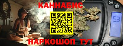 альфа пвп Краснознаменск