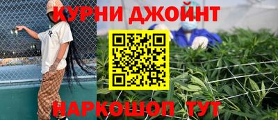 spice Краснодар