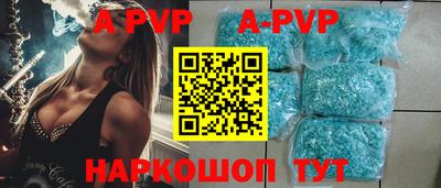 крисы Краснокаменск
