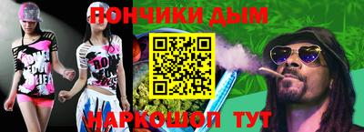 крисы Краснокаменск