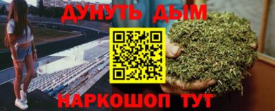 альфа пвп Краснознаменск