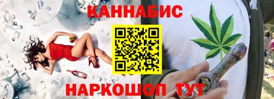 альфа пвп Краснознаменск