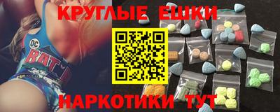 альфа пвп Краснознаменск