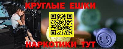 spice Краснодар