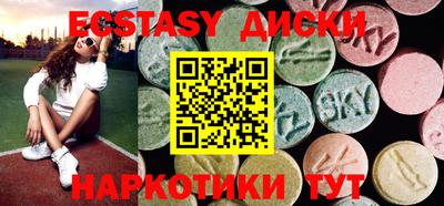 альфа пвп Краснознаменск