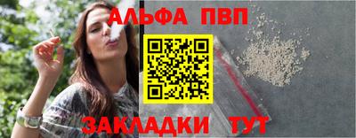 spice Краснодар