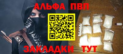 крисы Краснокаменск