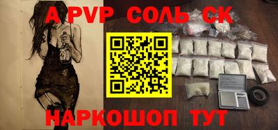 тгк Чапаевск