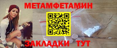 альфа пвп Краснознаменск