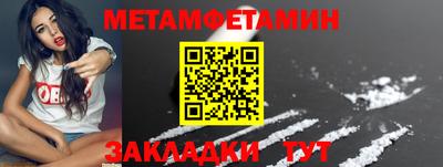 spice Краснодар