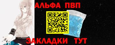 spice Краснодар