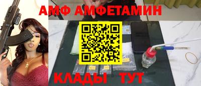 альфа пвп Краснознаменск