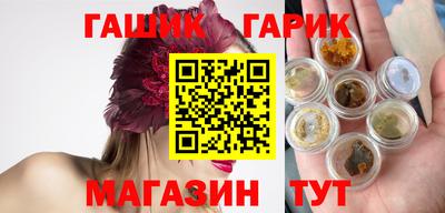 крисы Краснокаменск
