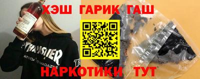 крисы Краснокаменск