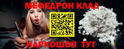альфа пвп Краснознаменск