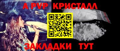 spice Краснодар