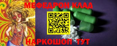 кристаллы Чебоксары