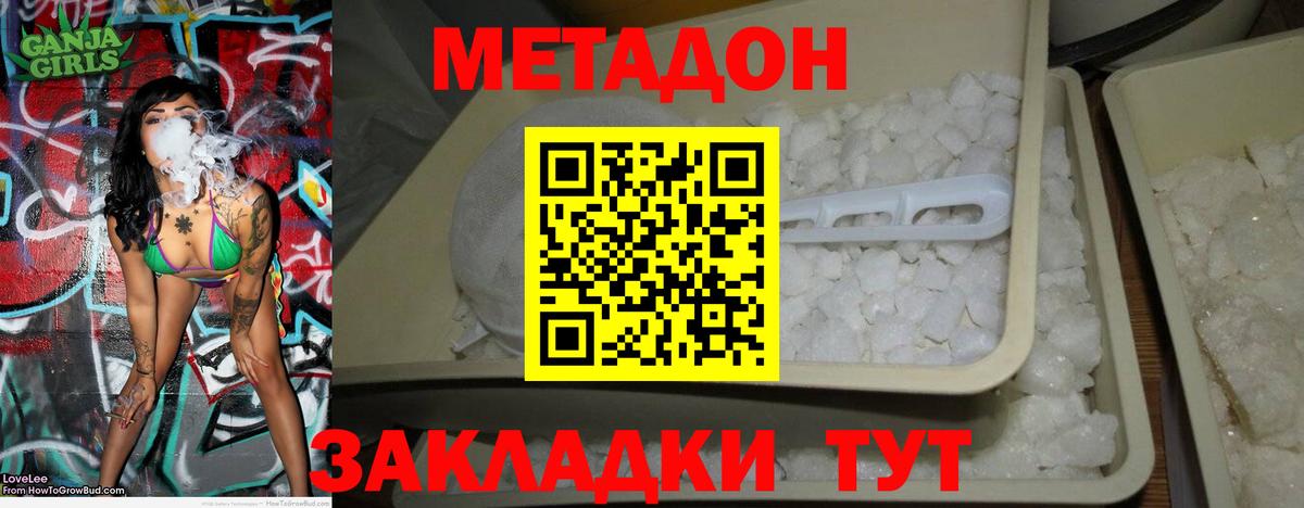ЭКСТАЗИ Ивантеевка