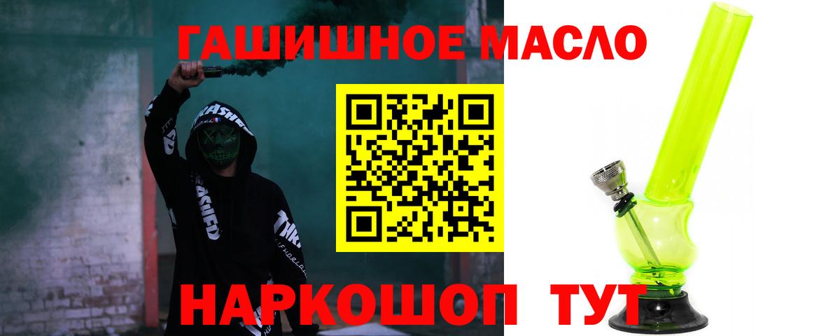 ТГК концентрат Ивантеевка