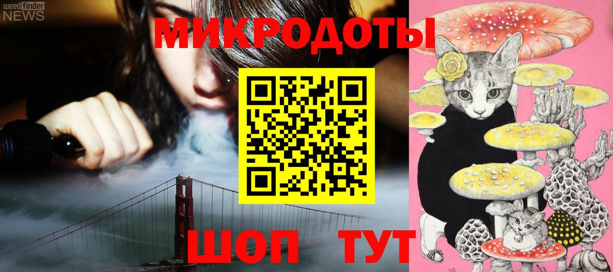 Псилоцибиновые грибы ЛСД  Вход с VPN  Ивантеевка  Галлюциногенные грибы мицелий 