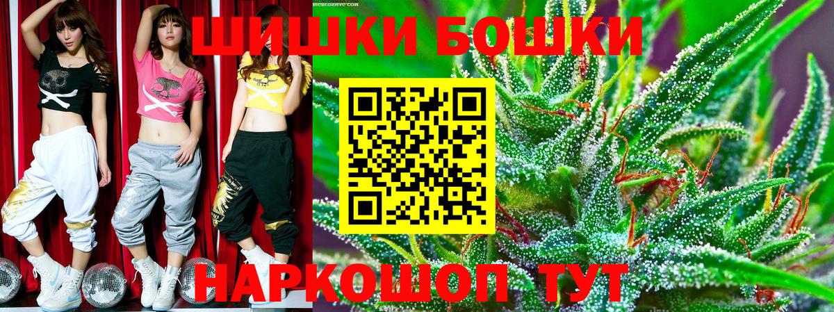 Бошки марихуана OG Kush  Бошки марихуана OG Kush  Ивантеевка  Канабис THC 21%  Вход с VPN 
